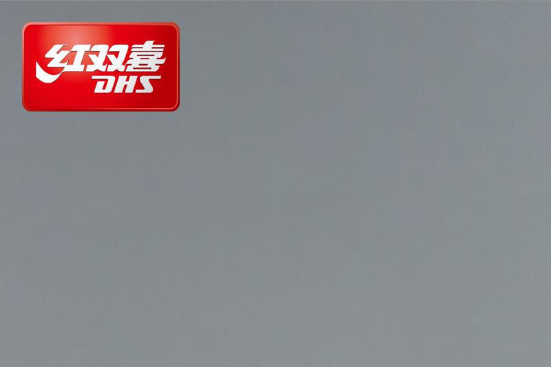 紅雙喜運動地膠，紅雙喜乒乓球臺