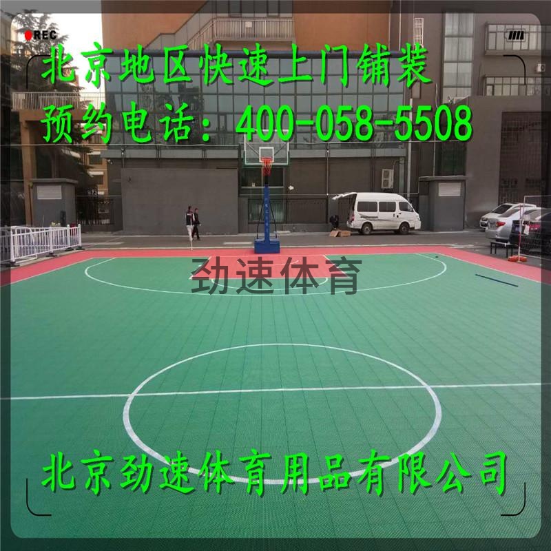 北京市房山區某單位 懸浮地板（室外籃球場）_副本