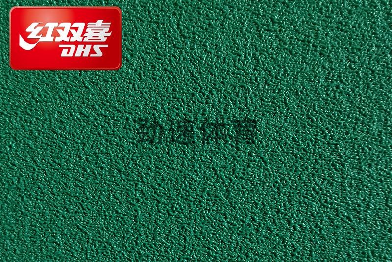 紅雙喜運(yùn)動地膠，紅雙喜乒乓球臺