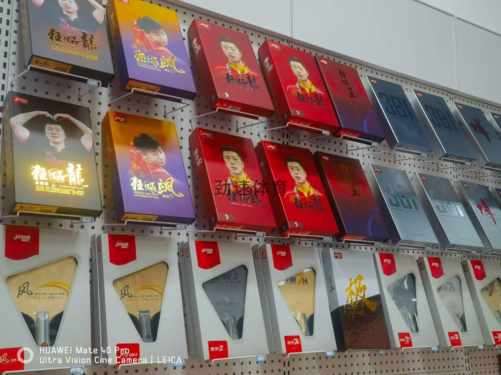 微信圖片_20240523111207