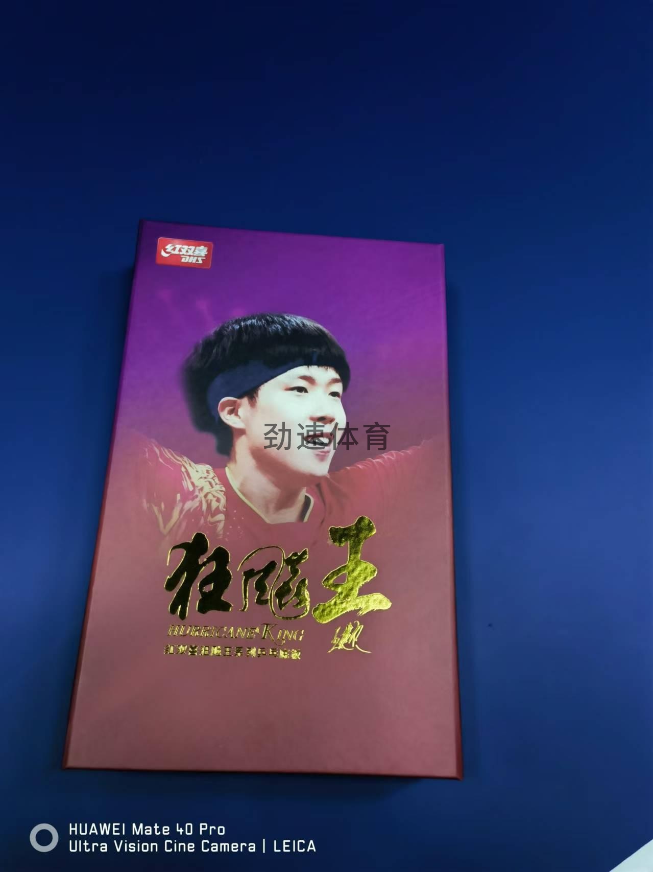 微信圖片_20241022090814